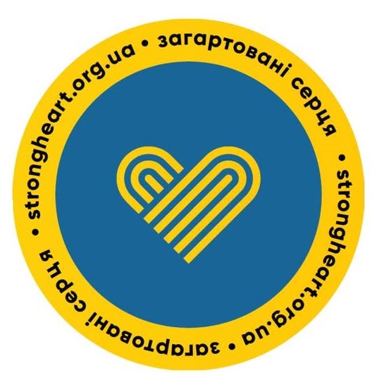 Щира подяка за підтримку!